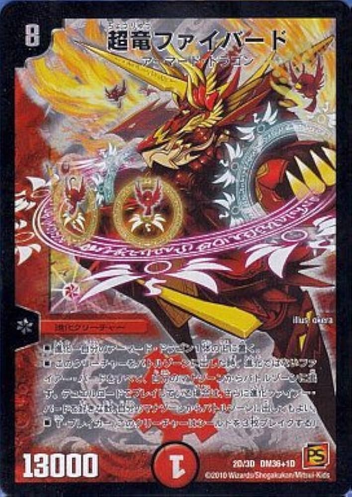 デュエルマスターズカード 40枚セット ファイアバード デイガファイアーバード デッキ 40枚➕付属品3枚 デュエマ デイ